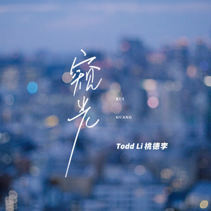 国产精品一线天在线观看
